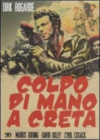 Colpo di mano a Creta di Michael Powell,Emeric Pressburger - DVD