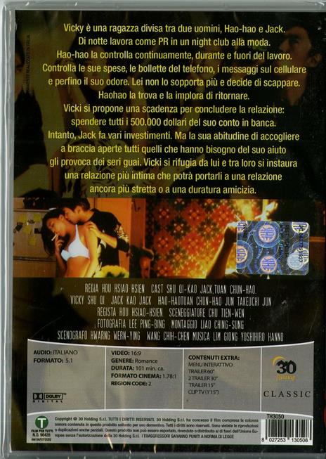 Millennium Mambo di Hou Hsiao Hsien - DVD - 2