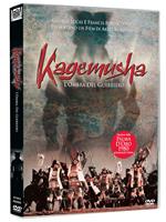 Kagemusha. L'ombra del guerriero (DVD)