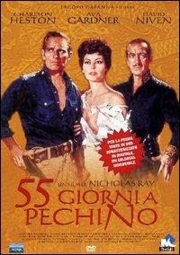 Cinquantacinque giorni a Pechino (DVD) di Nicholas Ray - DVD