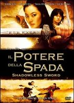 Il potere della spada. Shadowless Sword