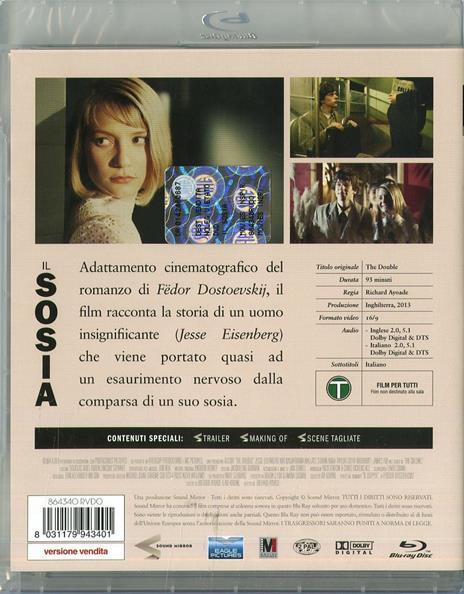 Il sosia di Richard Ayoade - Blu-ray - 2