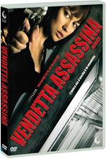 The Assassin Next Door. Vendetta assassina (DVD)