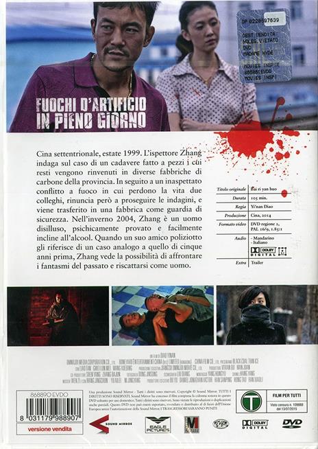 Fuochi d'artificio in pieno giorno (DVD) di Yi'nan Diao - DVD - 2