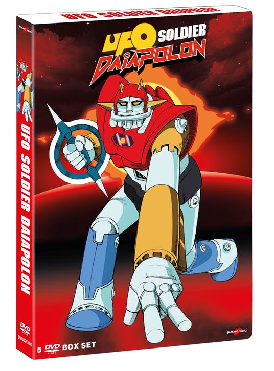 UFO Soldier Daiapolon (5 DVD Limited) di Tetsu Kariya,Shigeru Tsuchiyama - DVD