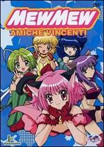 Mew Mew. Amiche vincenti. Vol. 02 (DVD)