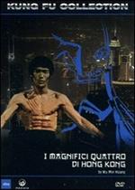 I magnifici quattro di Hong Kong (DVD)