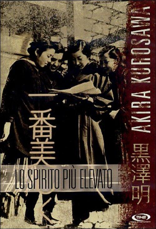 Lo spirito più elevato di Akira Kurosawa - DVD