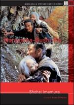 La ballata di Narayama (DVD)