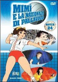 Mimì e la nazionale di pallavolo. Vol. 24 (DVD) - DVD