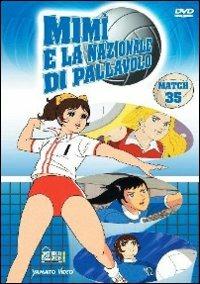 Mimì e la nazionale di pallavolo. Vol. 35 (DVD) - DVD