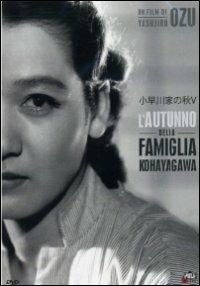 L' autunno della famiglia Kohayakawa di Yasujiro Ozu - DVD