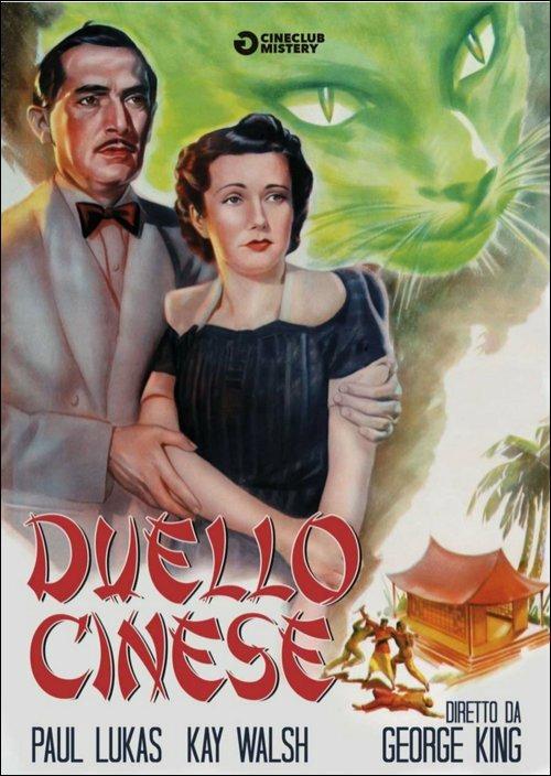 Duello cinese di George King - DVD