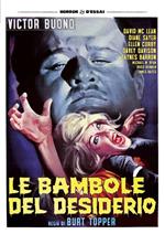 Le bambole del desiderio (DVD)