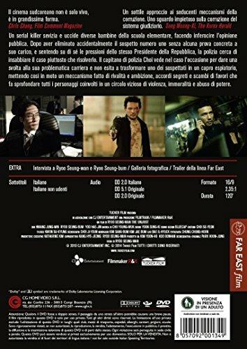 The Unjust di Ryoo Seung-wan - DVD - 2