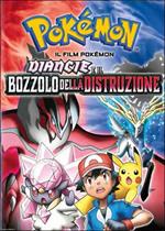 Pokemon. Il film. Diancie e il bozzolo della distruzione