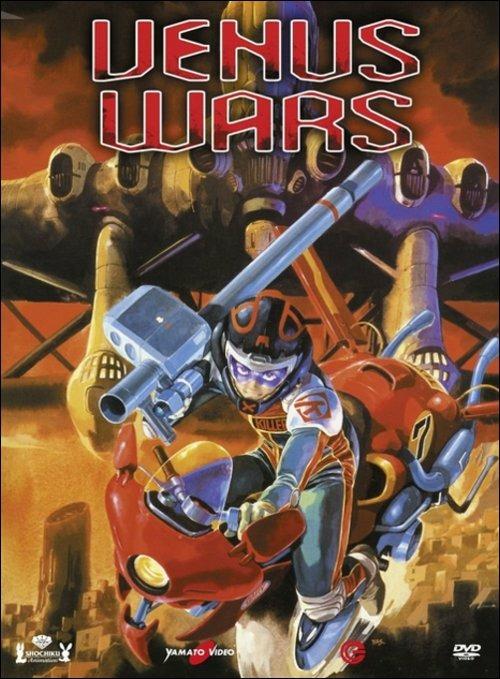 The Venus Wars. Cronaca delle guerre di Venere di Yoshikazu Yasuhiko - DVD