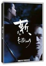Killing (DVD)