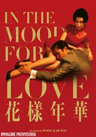 In the Mood for Love (DVD)