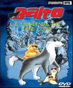 Balto. La leggenda del cane lupo (DVD)