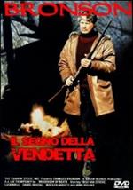 Il segno della vendetta (DVD)