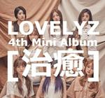 4th Mini Album (Mini CD)