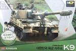 1/48 K9 Self-Propelled Artillery (AC13312)