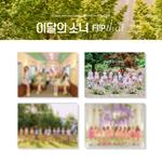 Summer Special Mini Album