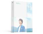 Nam Woo Hyun - 2019 2nd Solo Concert (2 DVD w/104pg Photobook, 4 x Photocards + 2 xClear Polaroids)