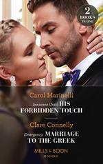 Innocent Until His Forbidden Touch / Emergency Marriage To The Greek: Innocent Until His Forbidden Touch (Scandalous Sicilian Cinderellas) / Emergency Marriage to the Greek (Mills & Boon Modern)