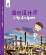 City Designer