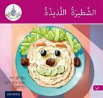 The Arabic Club Readers: Pink B: Delicious sandwich