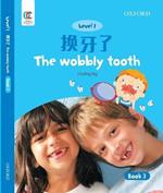 The Wobbly Tooth