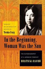 In the Beginning, Woman Was the Sun: The Autobiography of a Japanese Feminist