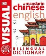 Mandarin Chinese-English Bilingual Visual Dictionary with Free Audio App