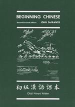 Beginning Chinese