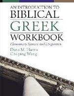 An Introduction to Biblical Greek Workbook: Elementary Syntax and Linguistics