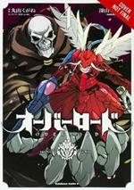 Overlord, Vol. 4 (manga)