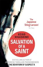 Salvation of a Saint: A DETECTIVE GALILEO NOVEL