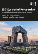 ???? Social Perspective: An Intermediate-Advanced Chinese Course: Volume II