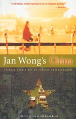 Jan Wong's China