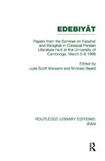 Papers from the Seminar on Fasahat and Balaghat in Classical Persian Literature (RLE Iran B)