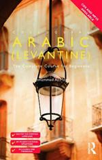 Colloquial Arabic (Levantine): The Complete Course for Beginners