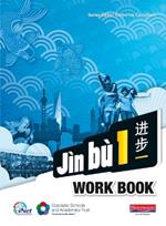 Jin bu Chinese Workbook  Pack 1 (11-14 Mandarin Chinese)