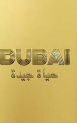 Dubai good life Gold Writing Drawing Journal: Dubai Gold Writing Drawing Journal