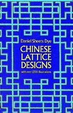 Chinese Lattice Designs