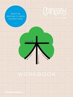 Chineasy (TM) Workbook