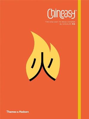 Chineasy (TM): The New Way to Read Chinese - ShaoLan - cover