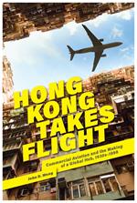 Hong Kong Takes Flight