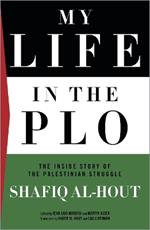 My Life in the PLO: The Inside Story of the Palestinian Struggle